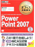 商品イメージ