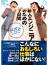 商品イメージ