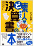 商品イメージ