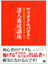 商品イメージ