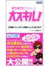 商品イメージ