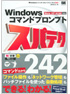 商品イメージ