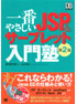 商品イメージ