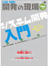 商品イメージ