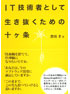 商品イメージ