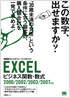 商品イメージ