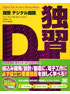 商品イメージ