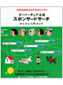 商品イメージ