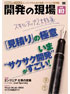 商品イメージ