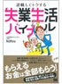 商品イメージ