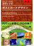 商品イメージ