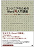 商品イメージ