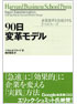 商品イメージ