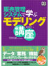 商品イメージ