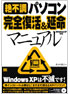 商品イメージ