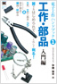 商品イメージ