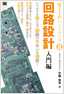 商品イメージ