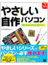 商品イメージ