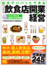 商品イメージ