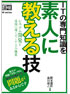 商品イメージ