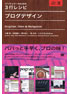 商品イメージ