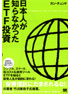 商品イメージ