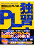 商品イメージ