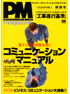 商品イメージ