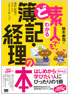 商品イメージ