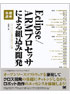 商品イメージ