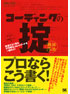 商品イメージ