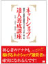 商品イメージ