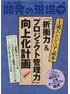 商品イメージ