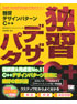 商品イメージ