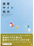 商品イメージ