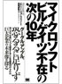 商品イメージ
