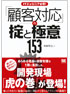 商品イメージ