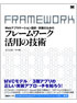 商品イメージ