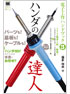 商品イメージ