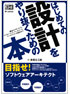 商品イメージ