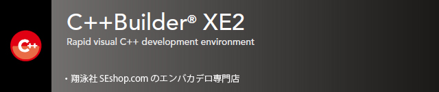 C++Builder XE2 top