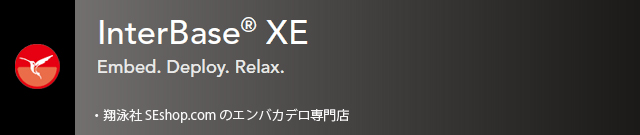 InterBase XE top