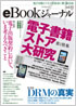 商品イメージ