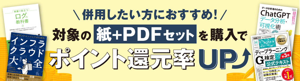 メルマガ限定クーポンのご案内