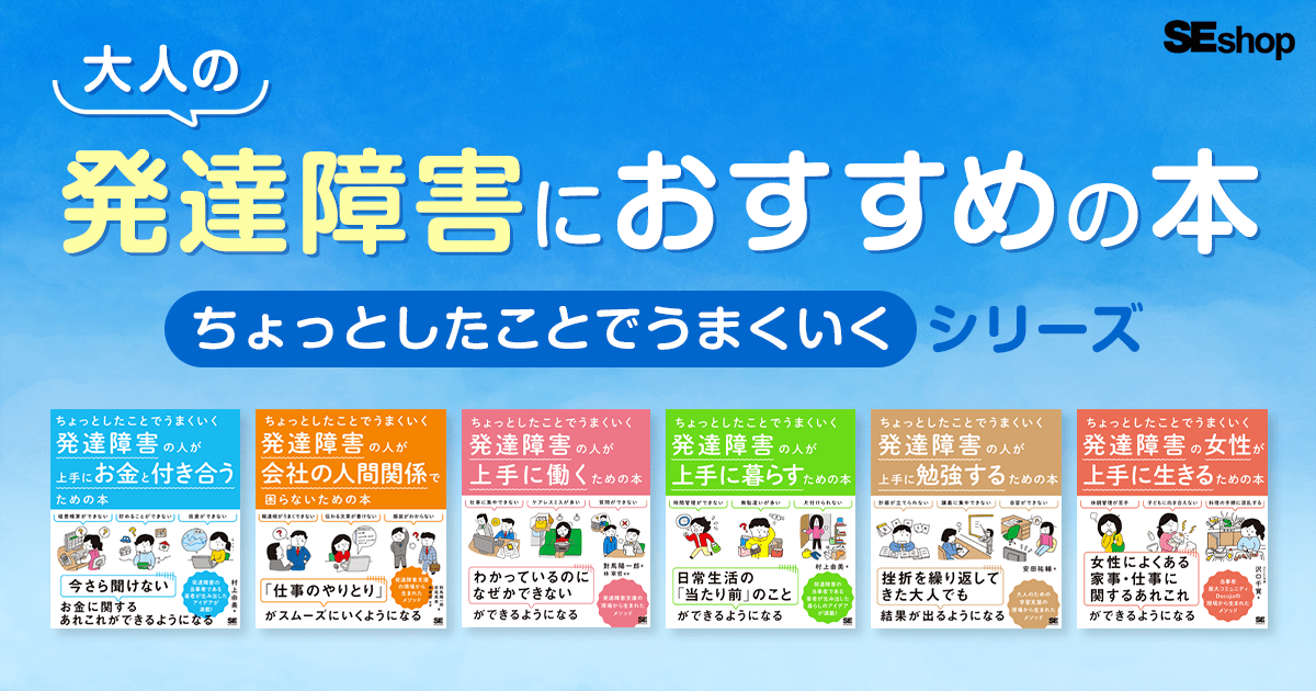 発達障害の本　おまとめ 819kRN8wwPL._UF350,350_QL50_.jpg