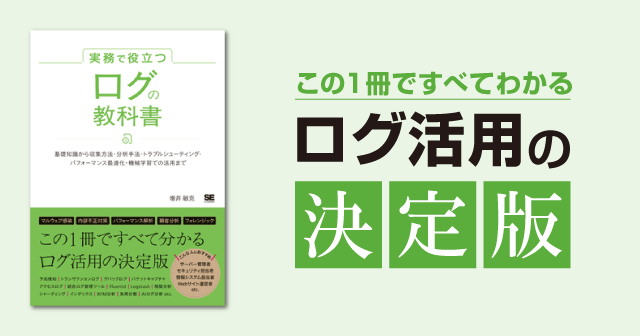 SEshop｜ 翔泳社の本・電子書籍通販サイト