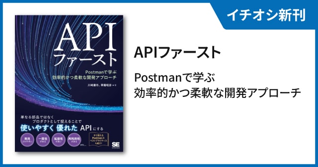 SEshop｜ 翔泳社の本・電子書籍通販サイト