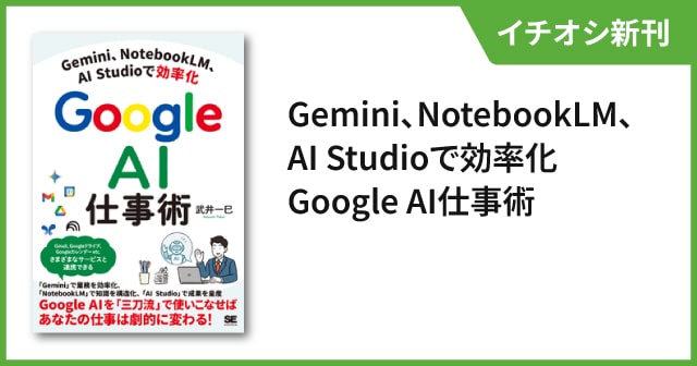 SEshop｜ 翔泳社の本・電子書籍通販サイト