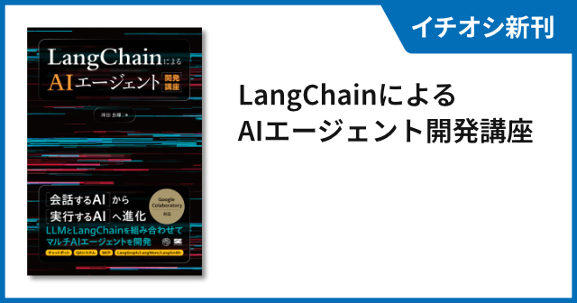 SEshop｜ 翔泳社の本・電子書籍通販サイト