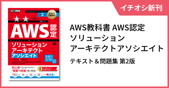 SEshop｜ 翔泳社の本・電子書籍通販サイト